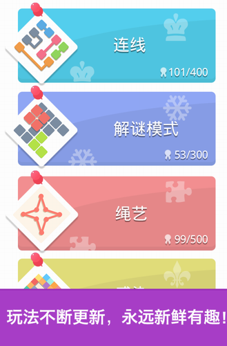 脑力达人