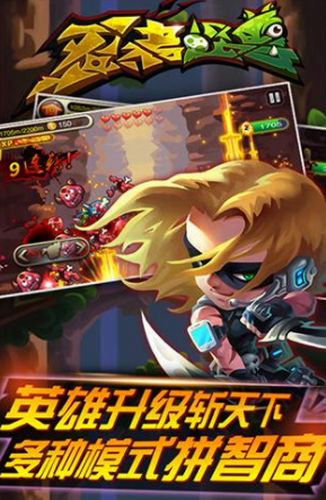 忍者怪兽无限金币版