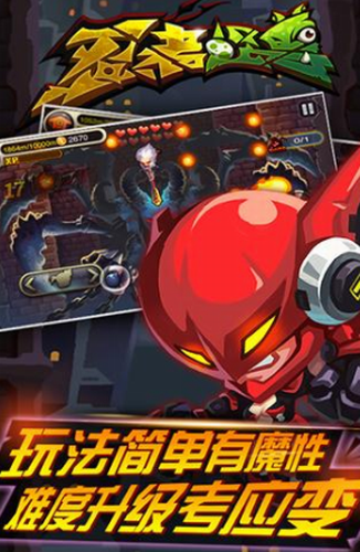 忍者怪兽内购版