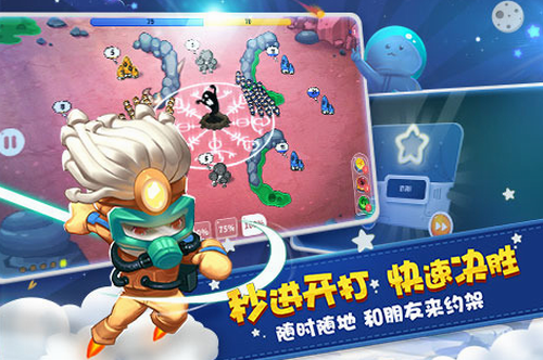 蘑菇战争太空战记无限金币版