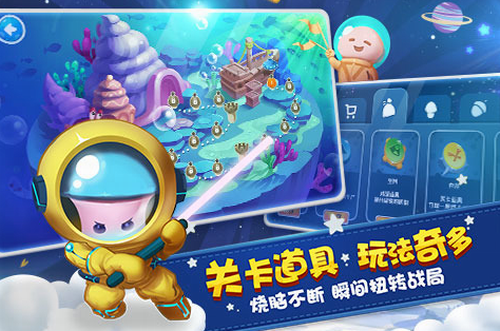 蘑菇战争太空战记中文版