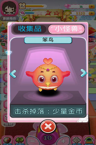疯狂小糖手机版