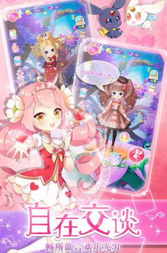 我的小花仙汉化版