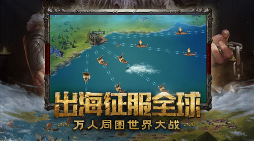 洪荒文明中文版