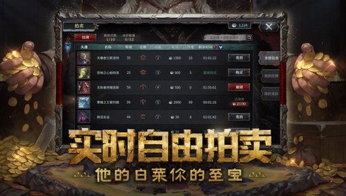 洪荒文明最新版