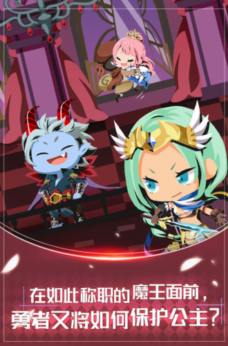 我家的魔王大人汉化版