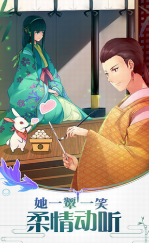 辉夜姬别传无限钻石饮料版