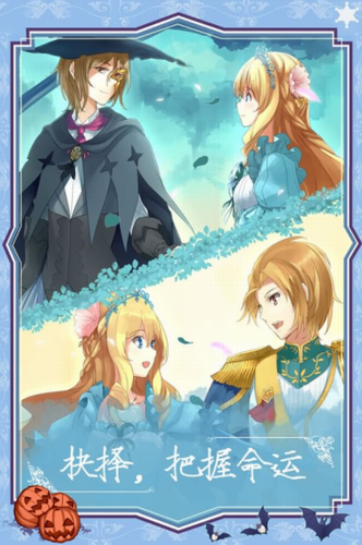 燃烧我的灰姑娘最新版