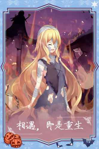 燃烧我的灰姑娘汉化版