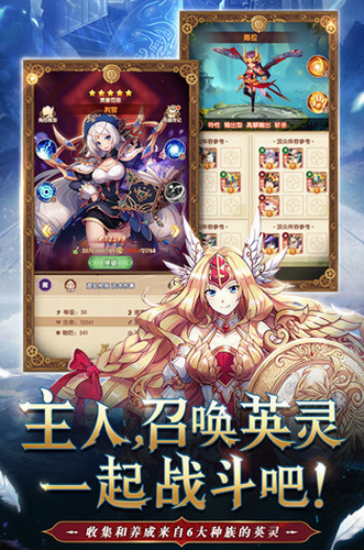 幸运草骑士内购版