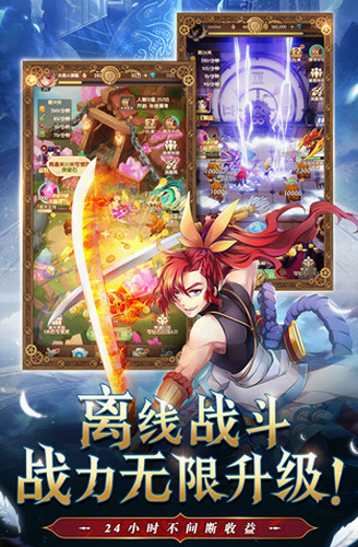 幸运草骑士最新版