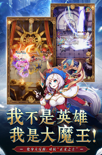 幸运草骑士无限金币版