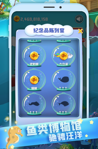 全民来钓鱼中文版
