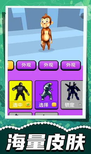 极限跑酷联盟手游下载