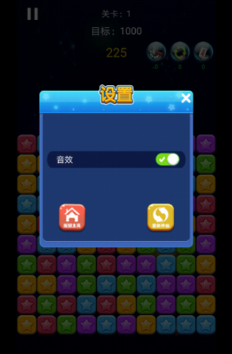 瓜瓜消一消
