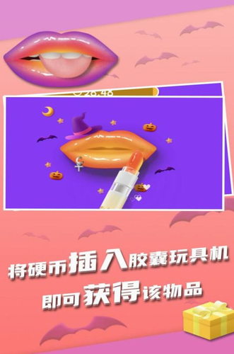 我吃饭声贼大内购版