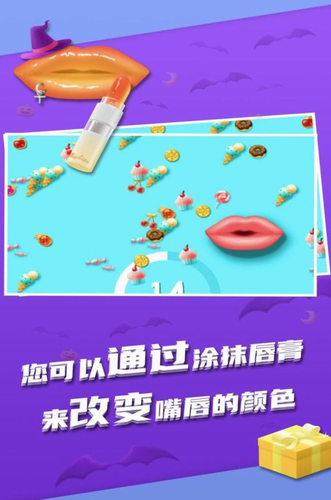 我吃饭声贼大最新版