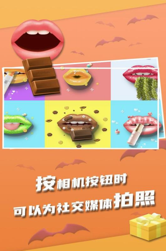 我吃饭声贼大中文版