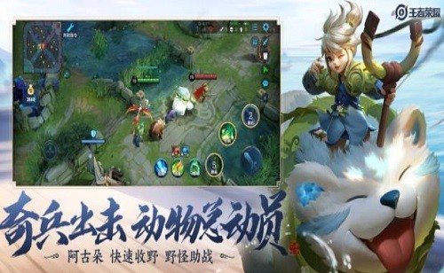 王者荣耀单机版下载手机版