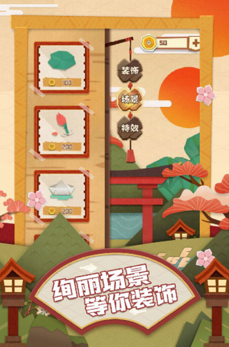 梦纸的谜境安卓版