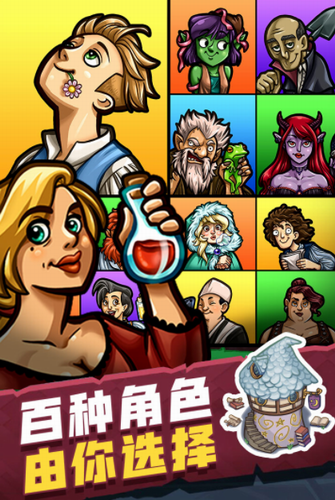 艾丽莎的国度免广告版