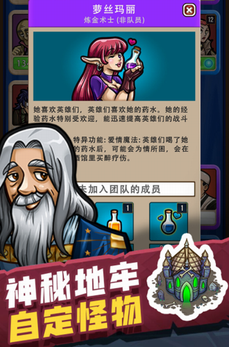 艾丽莎的国度修改版