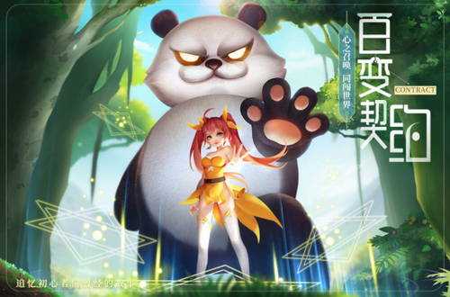 最Q幻想手机版