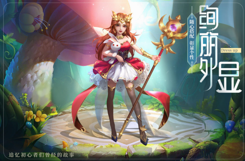 最Q幻想
