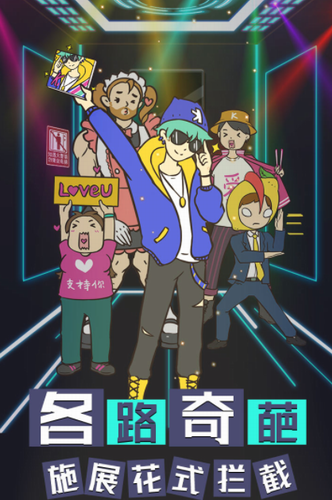 我与兄贵下电梯的二三事汉化版