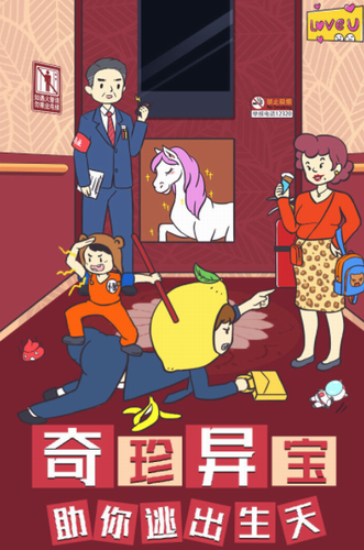 我与兄贵下电梯的二三事去广告版