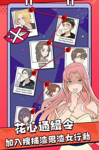 心碎大师无限体力版