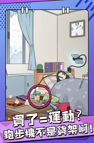 反差萌小姐中文版