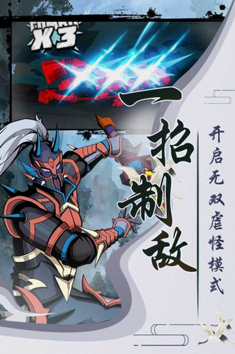 大侠请饶命最新版