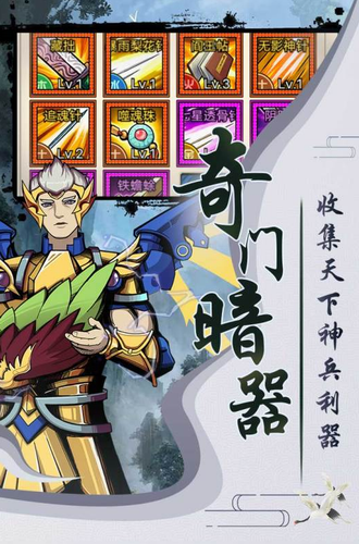 大侠请饶命