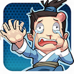 大侠请饶命 v1.0.2 无限元宝版