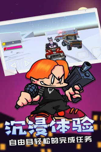 周五夜放克汉化版