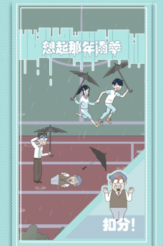 老师你听我解释啊