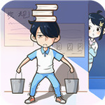老师你听我解释啊 v1.0.2 最新版