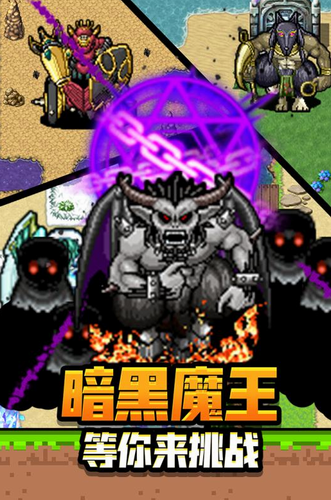 勇者请自重无限金币版