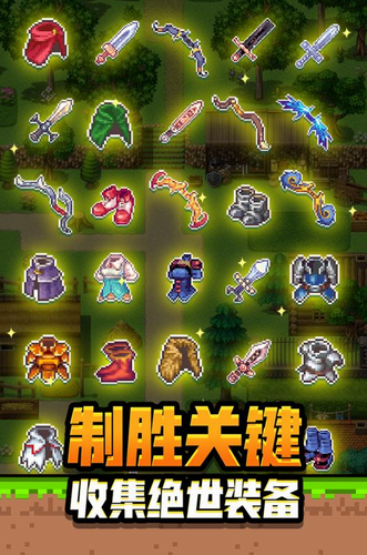 勇者请自重内购版