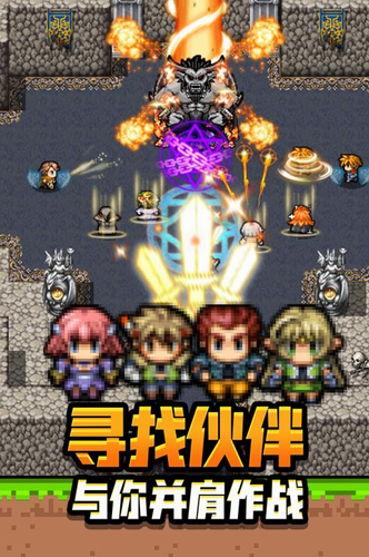 勇者请自重修改版