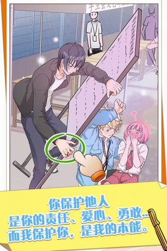 他和他的时光无限钻石版