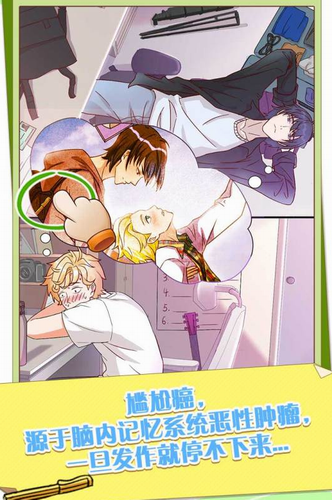 他和他的时光最新版