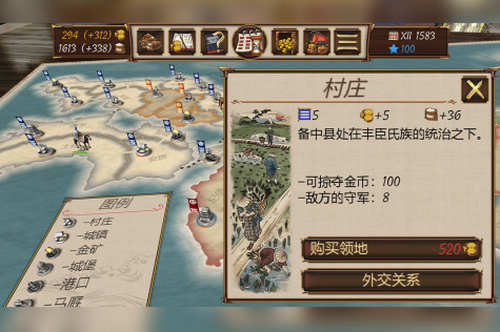 幕府之争