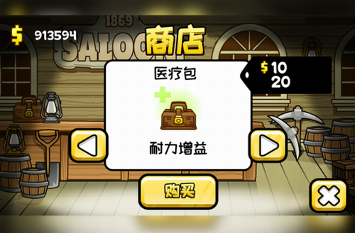 小小矿工