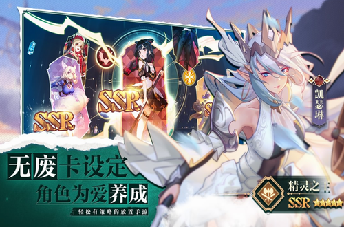 苍空物语正版下载