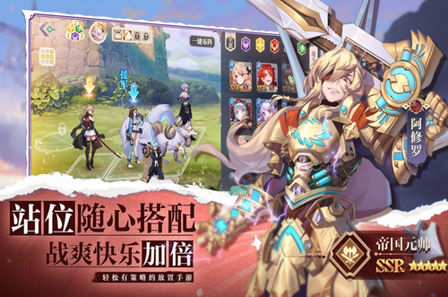 苍空物语最新版