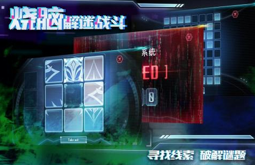 星际扩散中文版