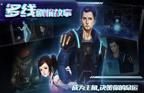星际扩散