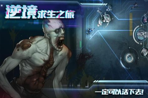 星际扩散最新版